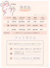 フットネイル 09